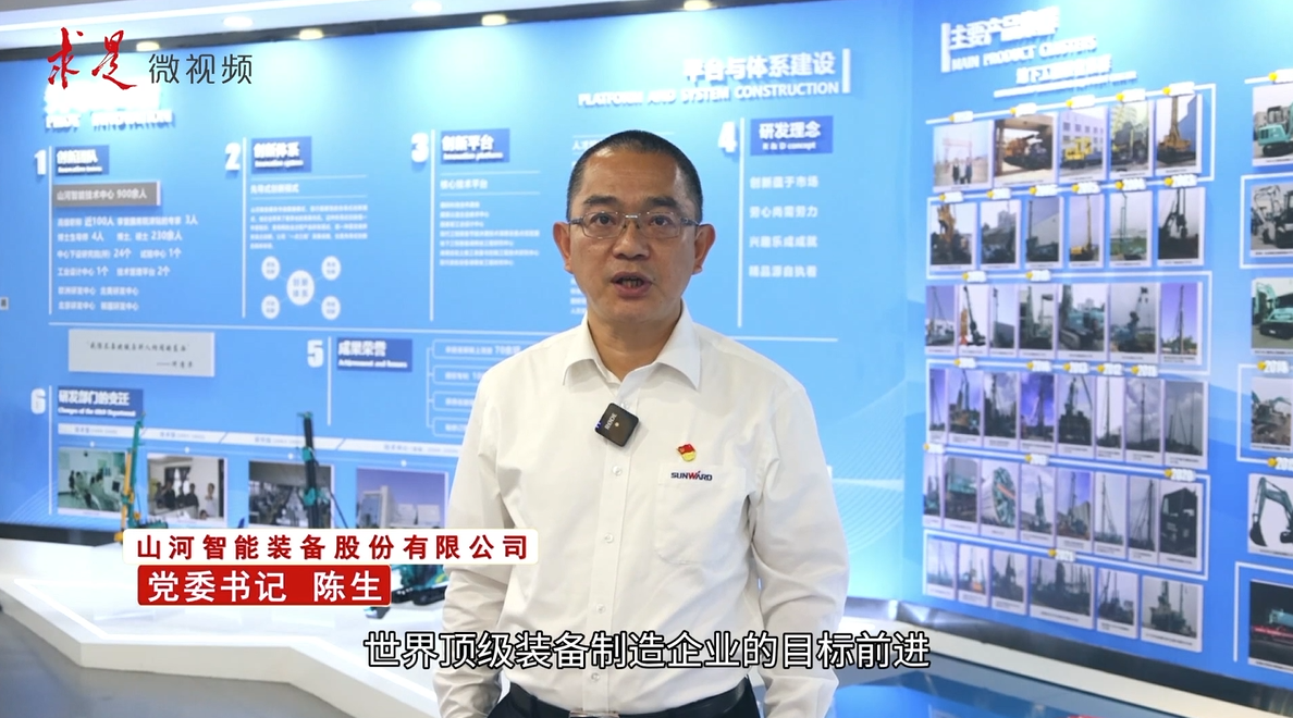 《求是》 | 创新“Z6官网”好景致