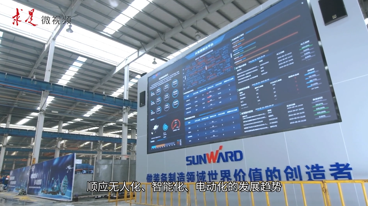 《求是》 | 创新“Z6官网”好景致