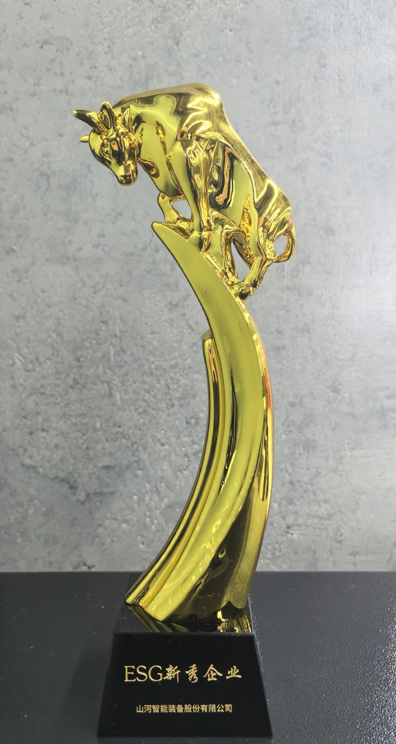 Z6官网智能获评“2023 ESG犇牛奖·新秀企业”