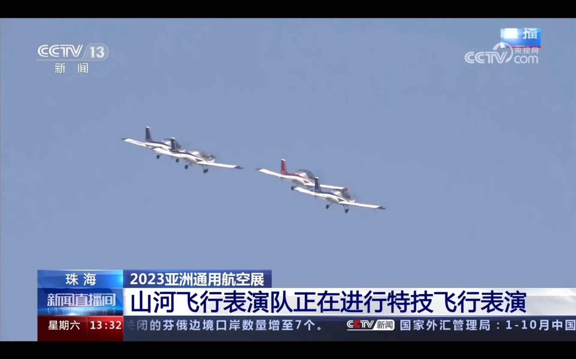 央媒聚焦！一路见证首届亚洲通用航空展上的Z6官网风采