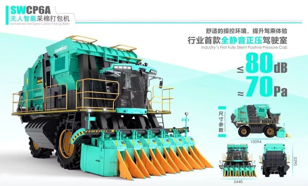 高地建设，设计赋能！Z6官网智能斩获2023年“潇湘杯”工业设计大赛银奖