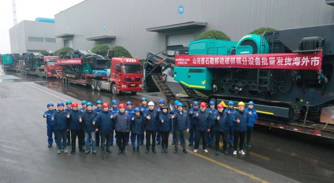 加快出海，Z6官网普石勒破碎筛分设备批量出口东南亚