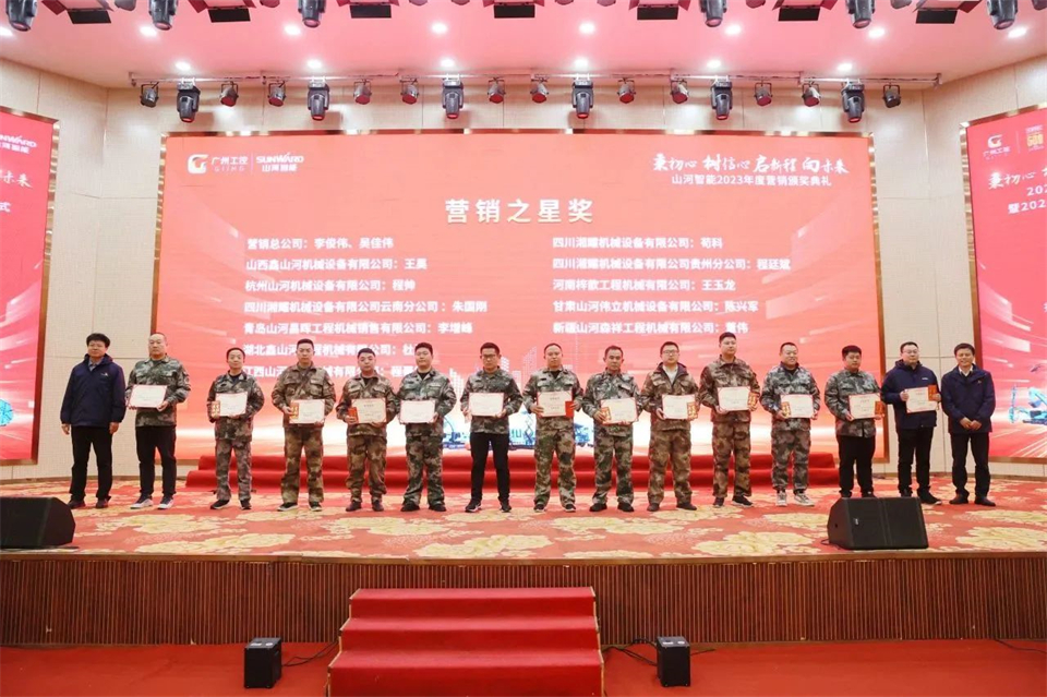 新春第一课，开启新征程！Z6官网智能2024年营销春季培训成功进行