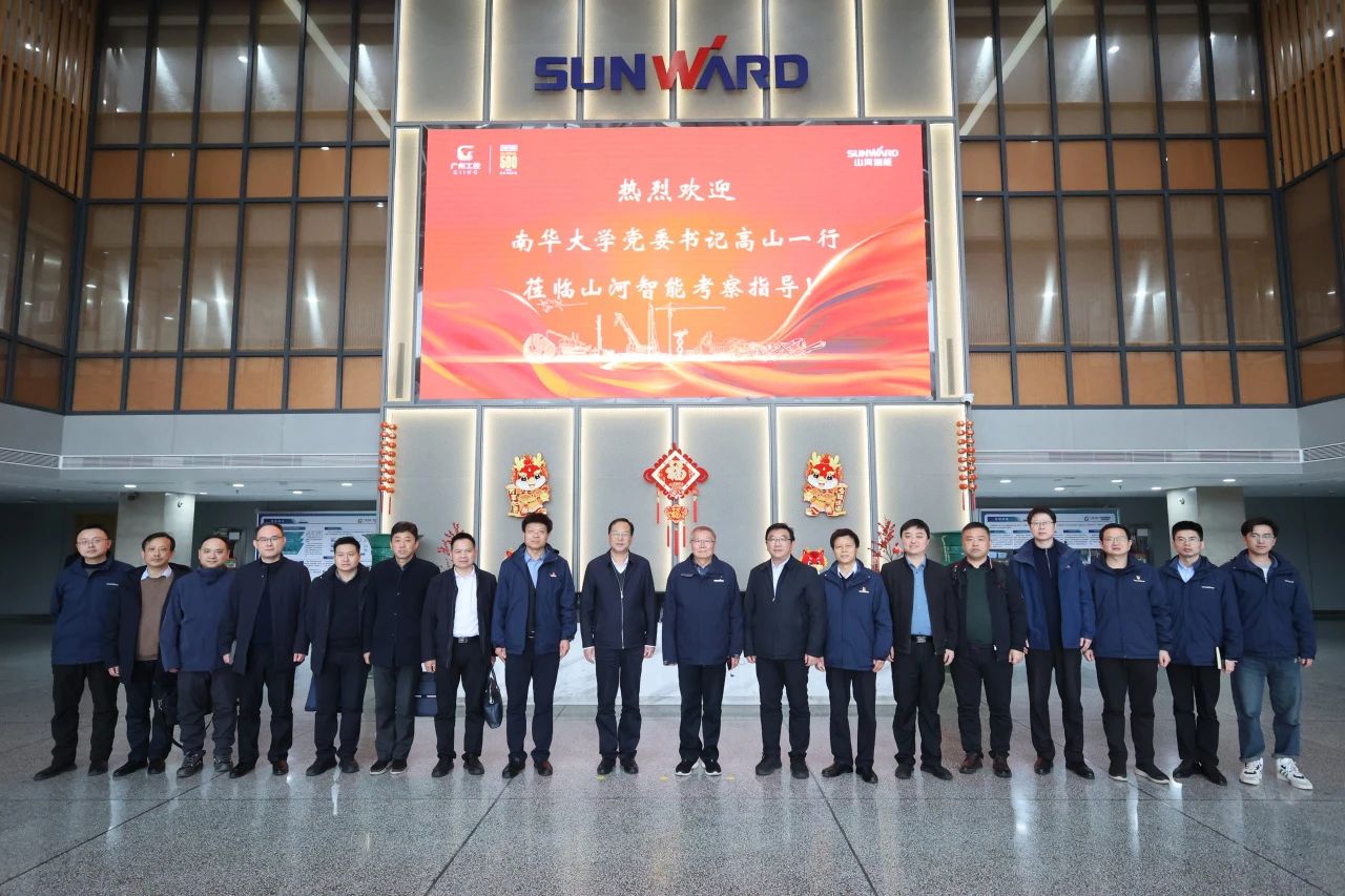 深入产学研合作！南华大学党委书记高山率团到访Z6官网智能