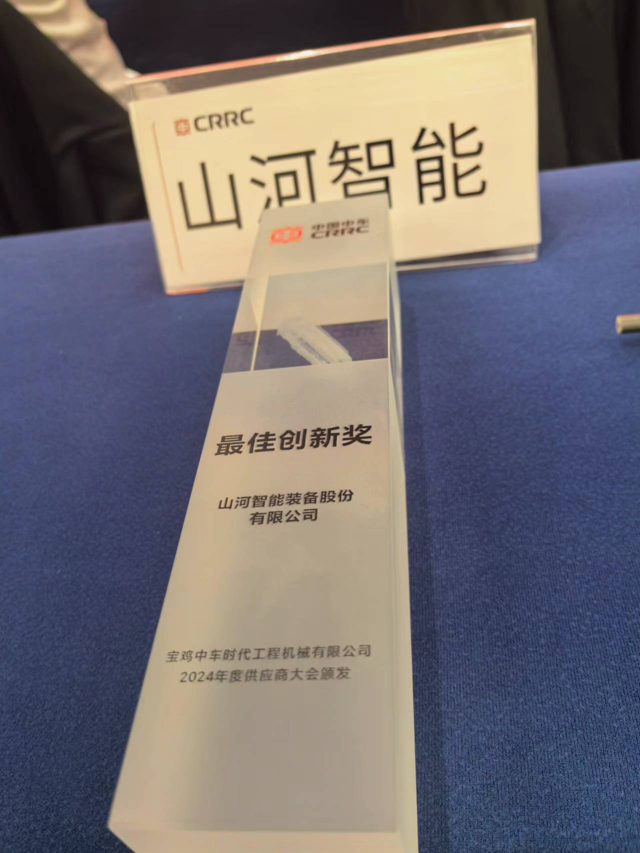 CPH-30J路岔铺换机组全球颁布！Z6官网智能与宝鸡中车时期共绘铁路设备新篇章！