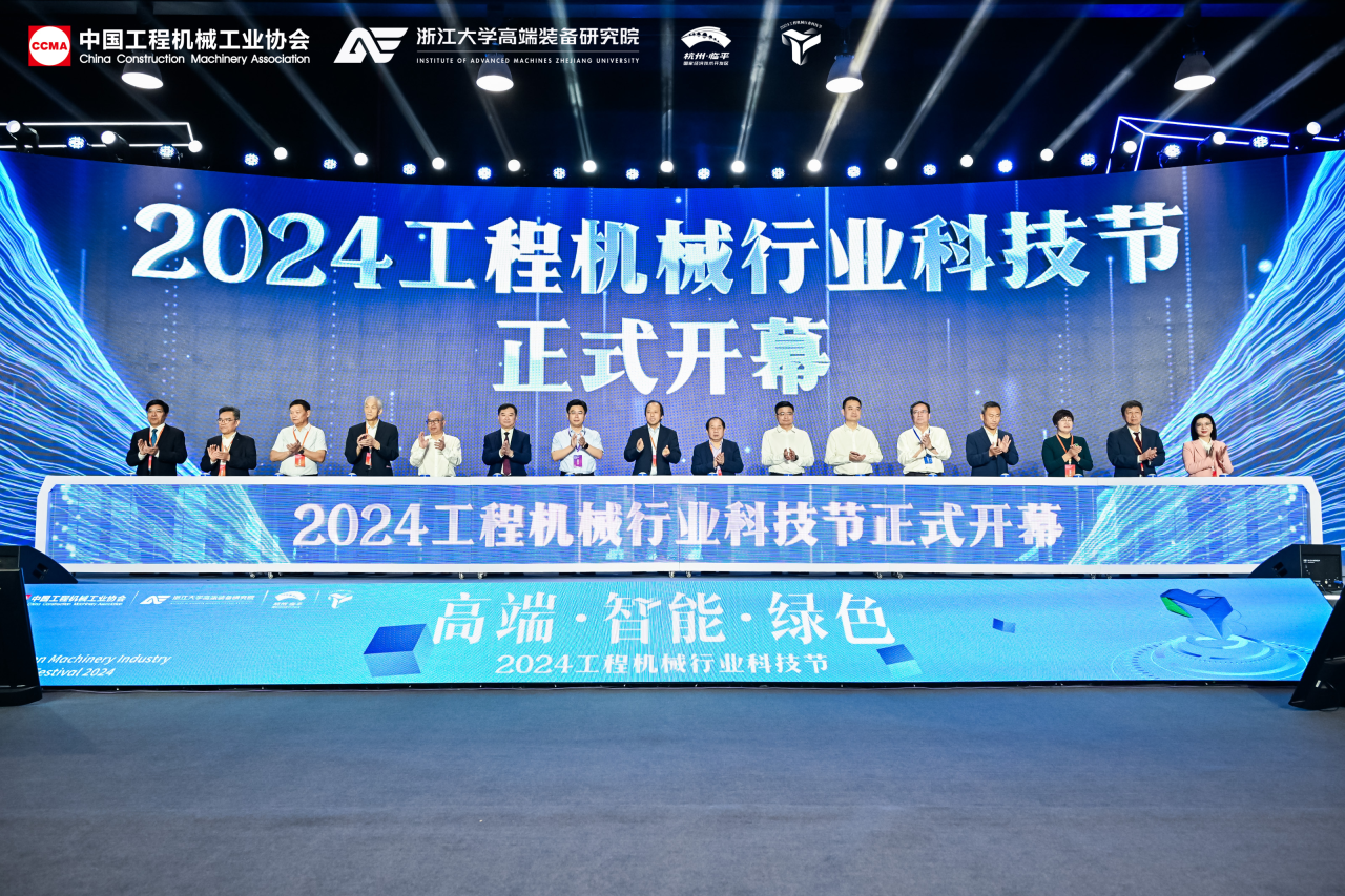 Z6官网智能亮相工程机械行业科技节