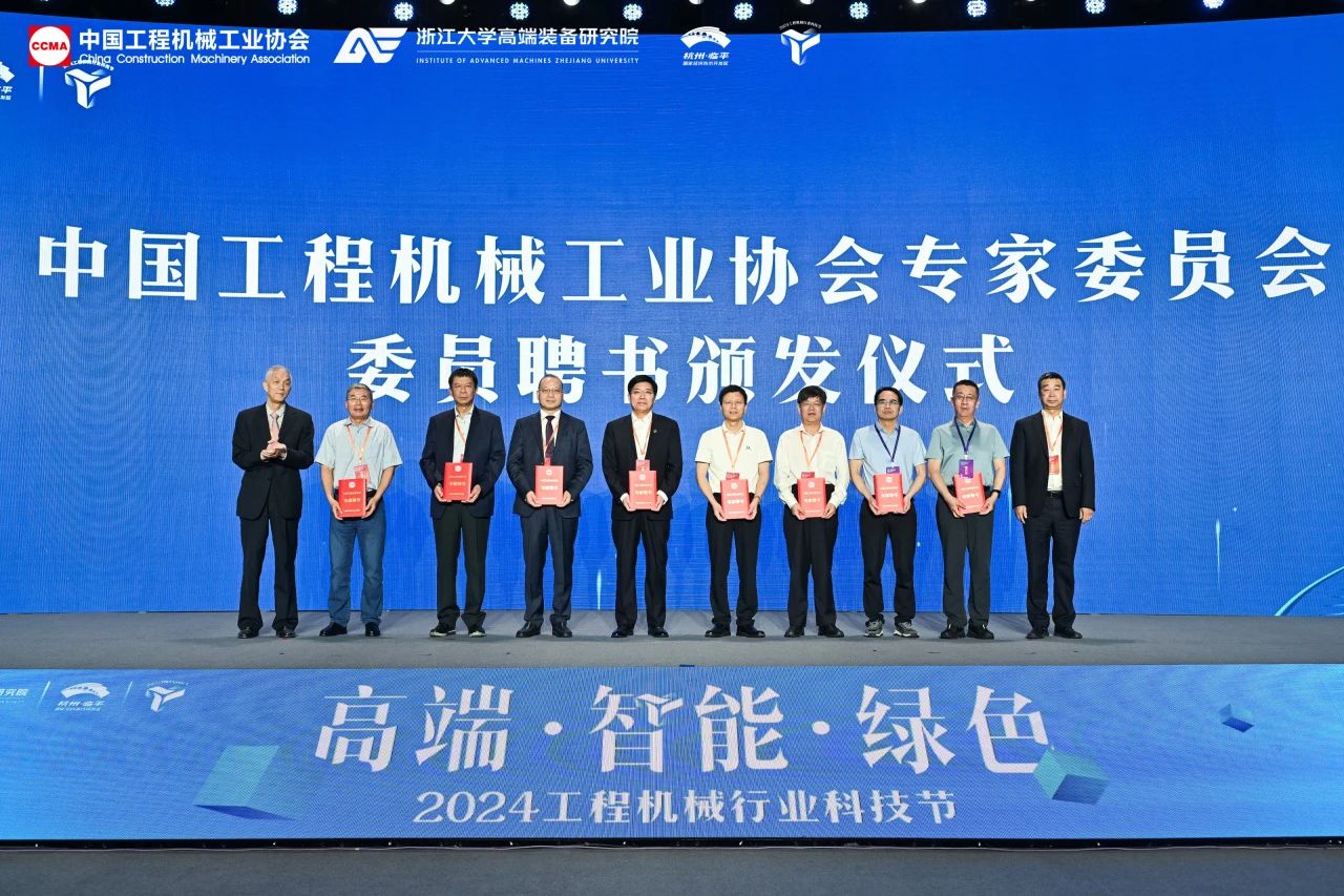 Z6官网智能亮相工程机械行业科技节