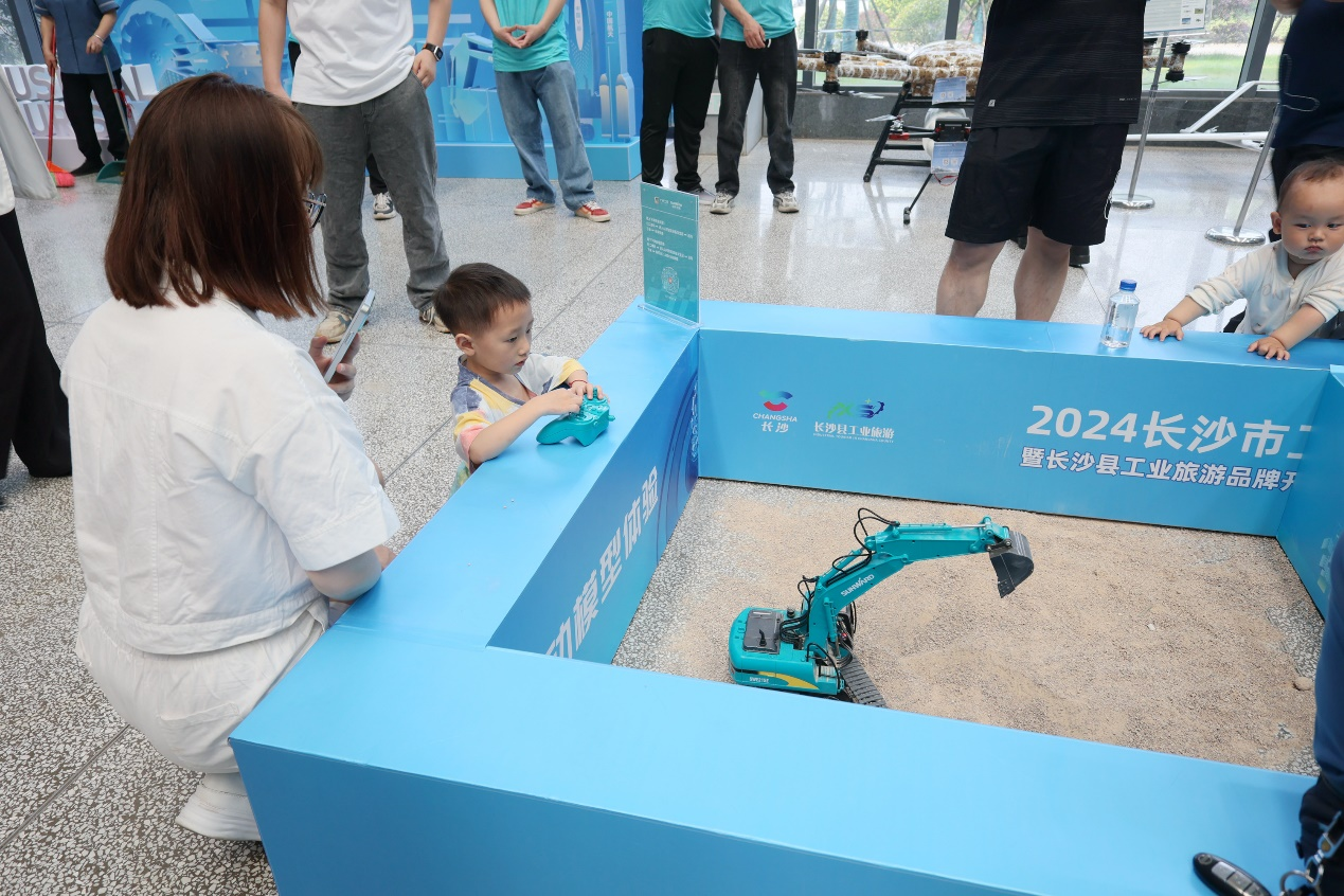 Z6官网智能助力2024长沙市工业游览嘉年华活动