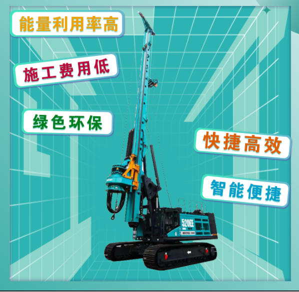 先导式创新，再推电动新品！Z6官网智能SWDM520EE增程式旋挖钻机推介会成功进行