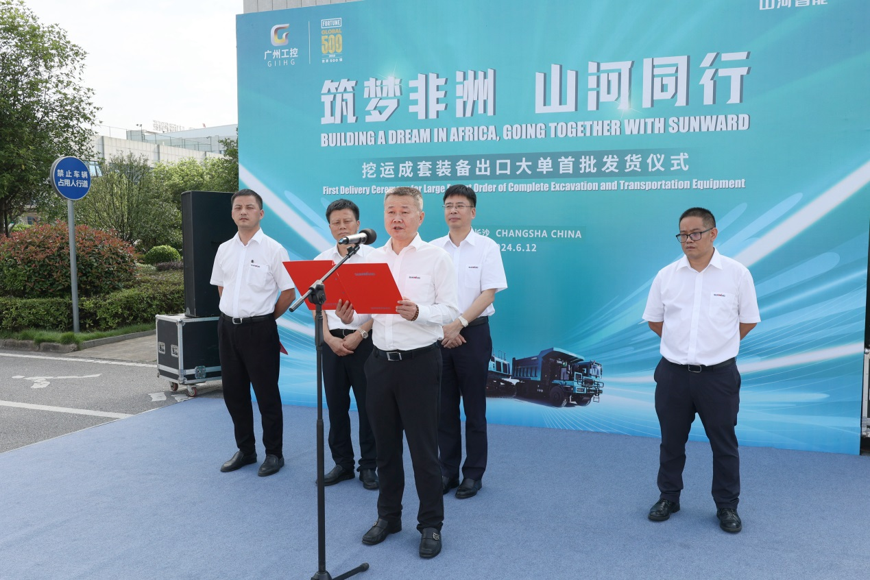 超亿元订单批量发货 Z6官网智能筑梦非洲再结硕果