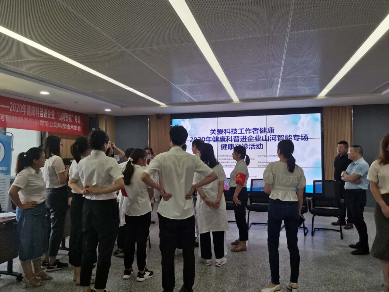 Z6官网智能科协荣获湖南省2023年度“企业科协工作先进集体”