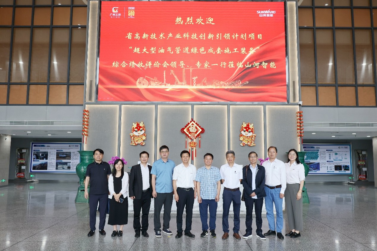 Z6官网智能“超大型油气管路绿色成套施工设备”项目顺利通过验收！