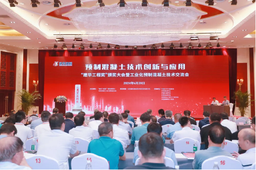 喜讯！Z6官网智能荣获“建华工程奖”二等奖