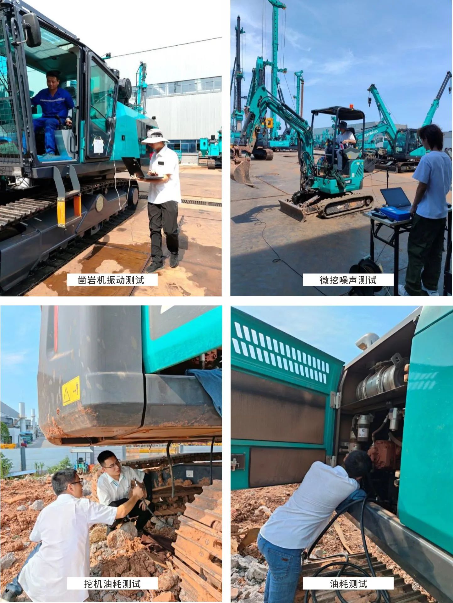 无惧“烤”验，Z6官网试验人在行动