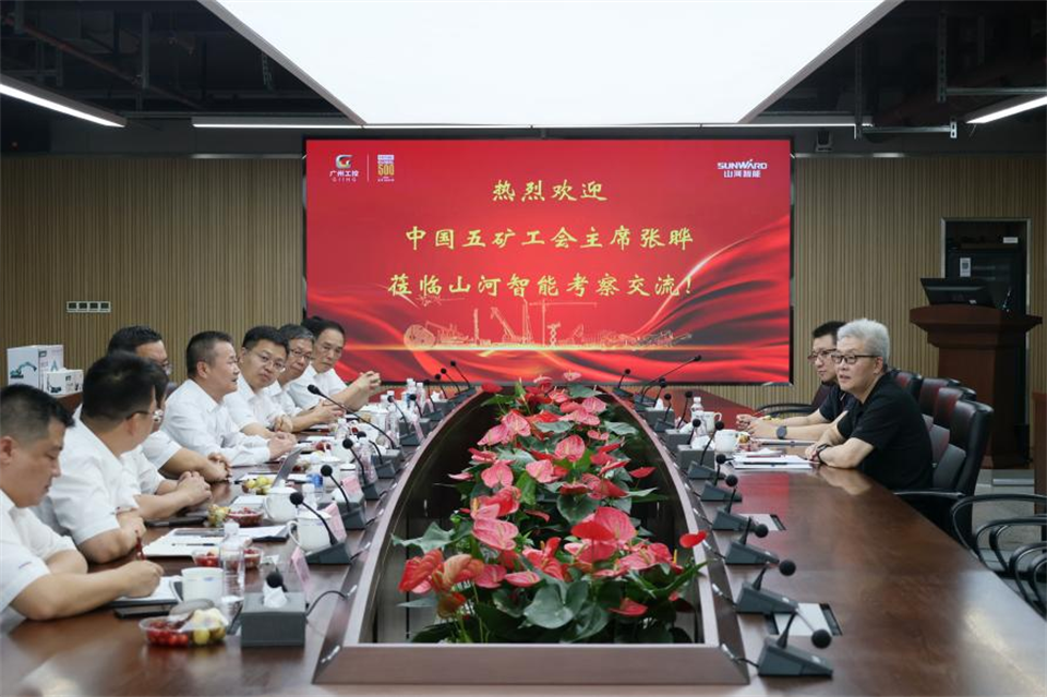 中国五矿工会主席、职工董事张晔到Z6官网智能调研互换