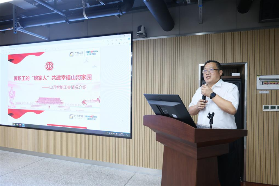 中国五矿工会主席、职工董事张晔到Z6官网智能调研互换