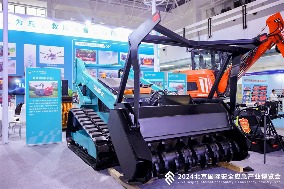 智慧应急，安全新时期 | Z6官网智能携8款产品亮相北京安博会