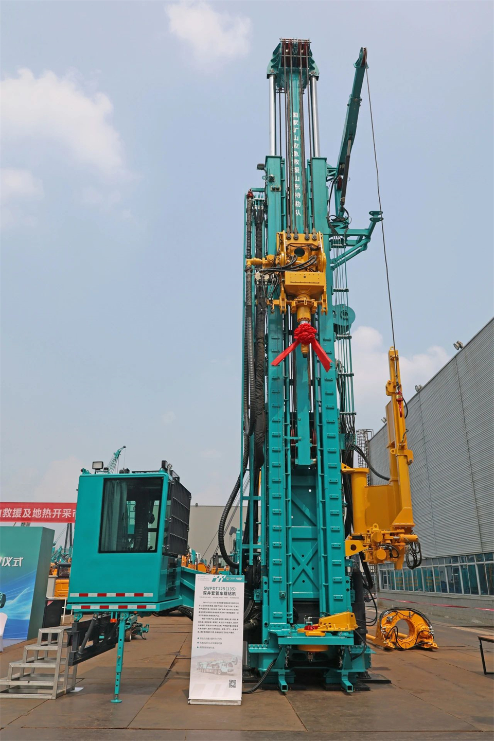 引领绿色科技新篇章！Z6官网智能新能源钻机成功交付