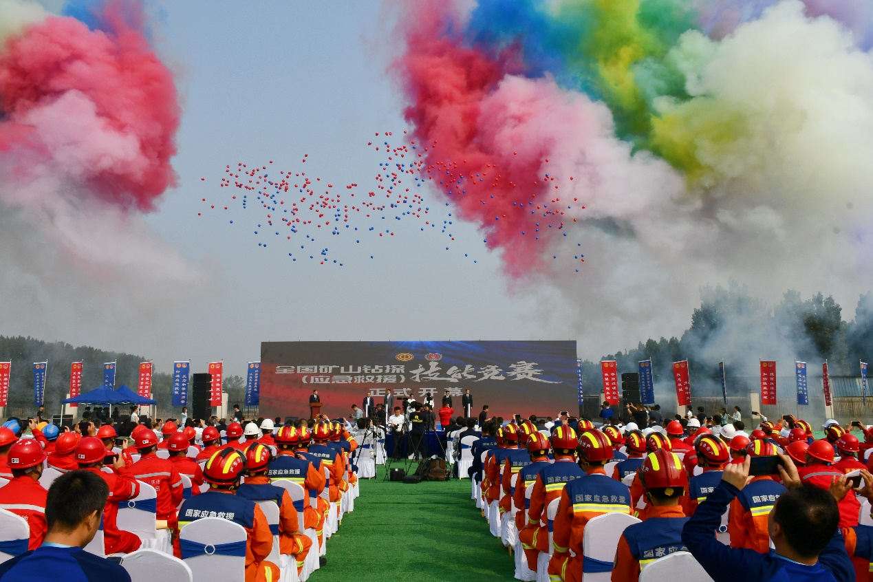 Z6官网智能创新设备亮相全国矿山钻探（应急接济）技术较量