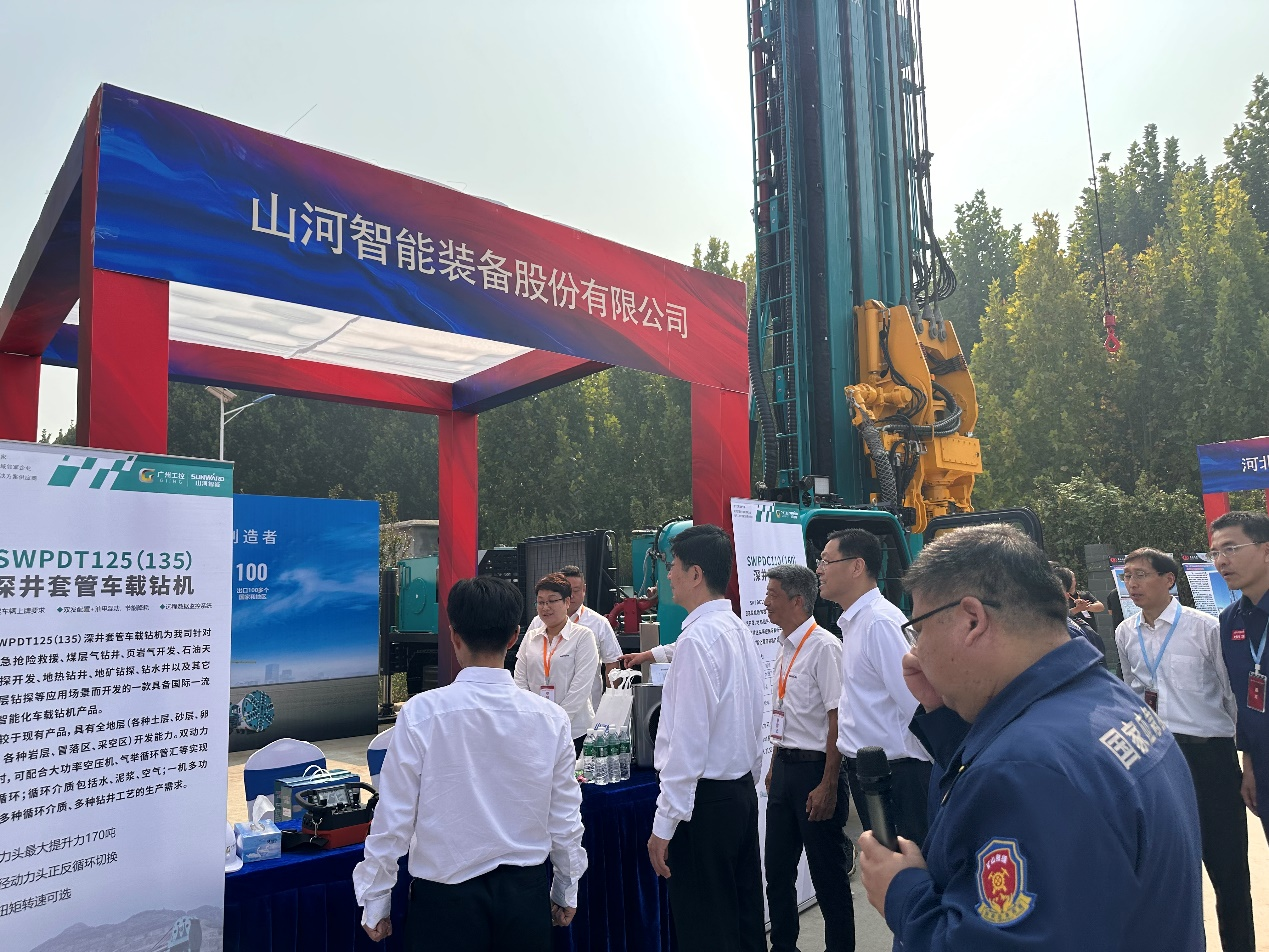 Z6官网智能创新设备亮相全国矿山钻探（应急接济）技术较量