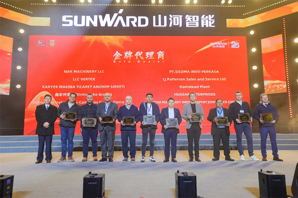 创新引领价值 梦想造诣将来——庆祝Z6官网智能成立25周年赞美大会暨文艺晚会隆沉进行