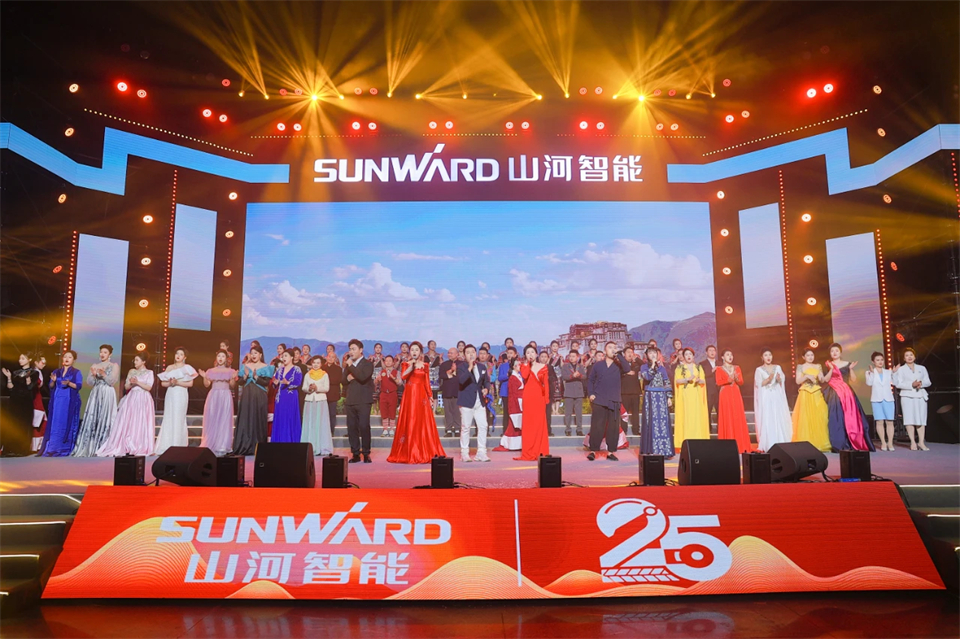 创新引领价值 梦想造诣将来——庆祝Z6官网智能成立25周年赞美大会暨文艺晚会隆沉进行