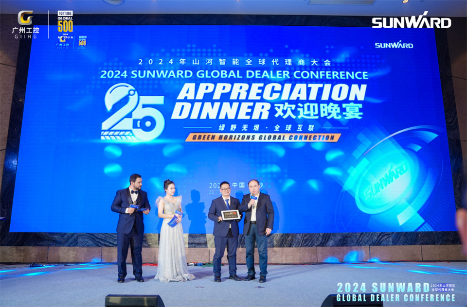 创新驱动合作，Z6官网智能全球代理商大会成功进行