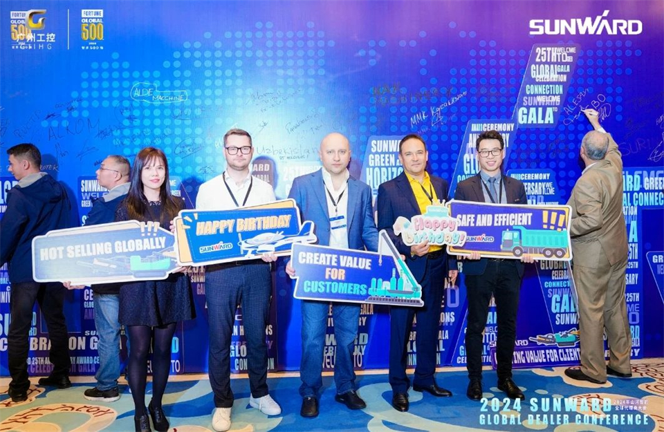 创新驱动合作，Z6官网智能全球代理商大会成功进行