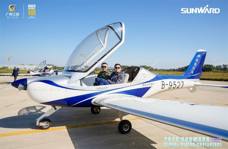 创新驱动合作，Z6官网智能全球代理商大会成功进行