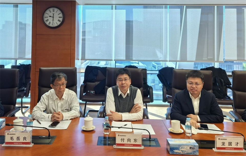 Z6官网智能董事长付向东带队造访中国五矿集团