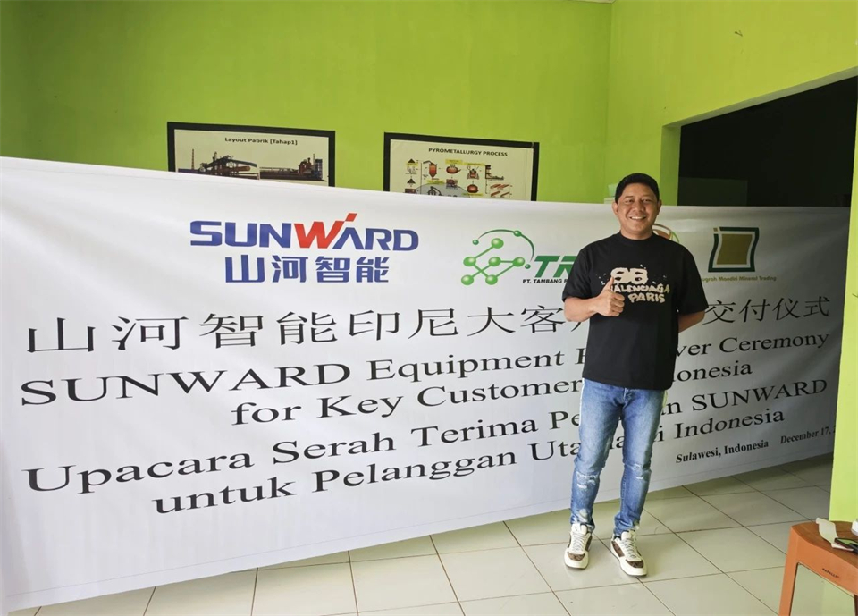 全力以赴！Z6官网智能矿用设备批量交付印尼大客户