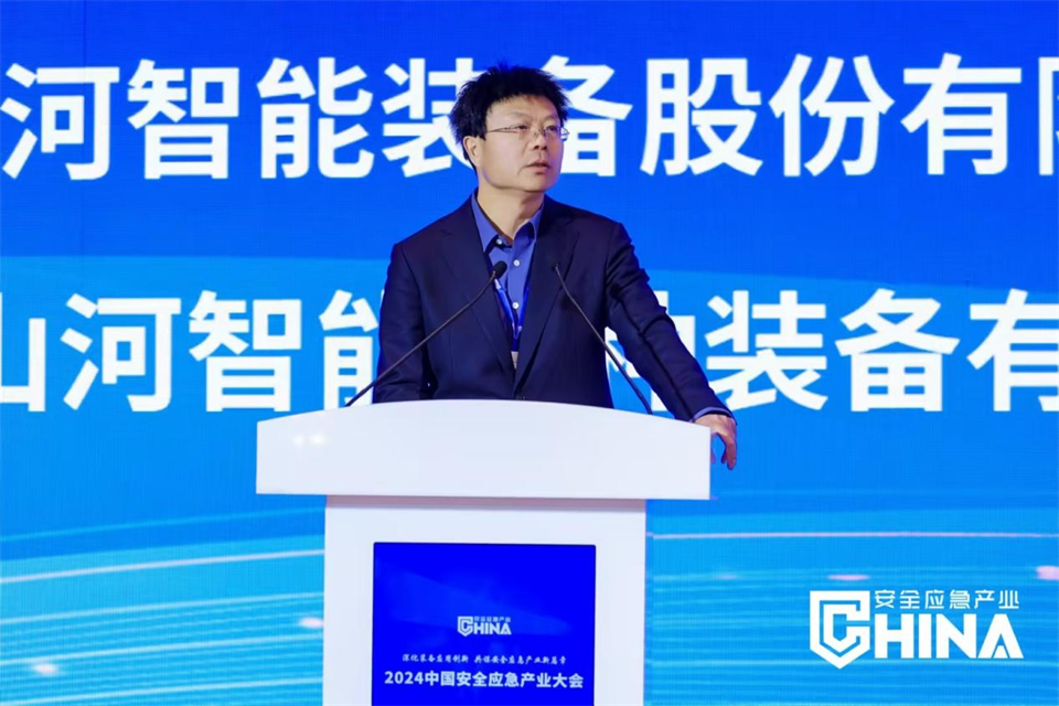 Z6官网特装复杂地形灾害应急接济机械人入选工信部《先进安全应急设备推广目录（工业领域2024版）》