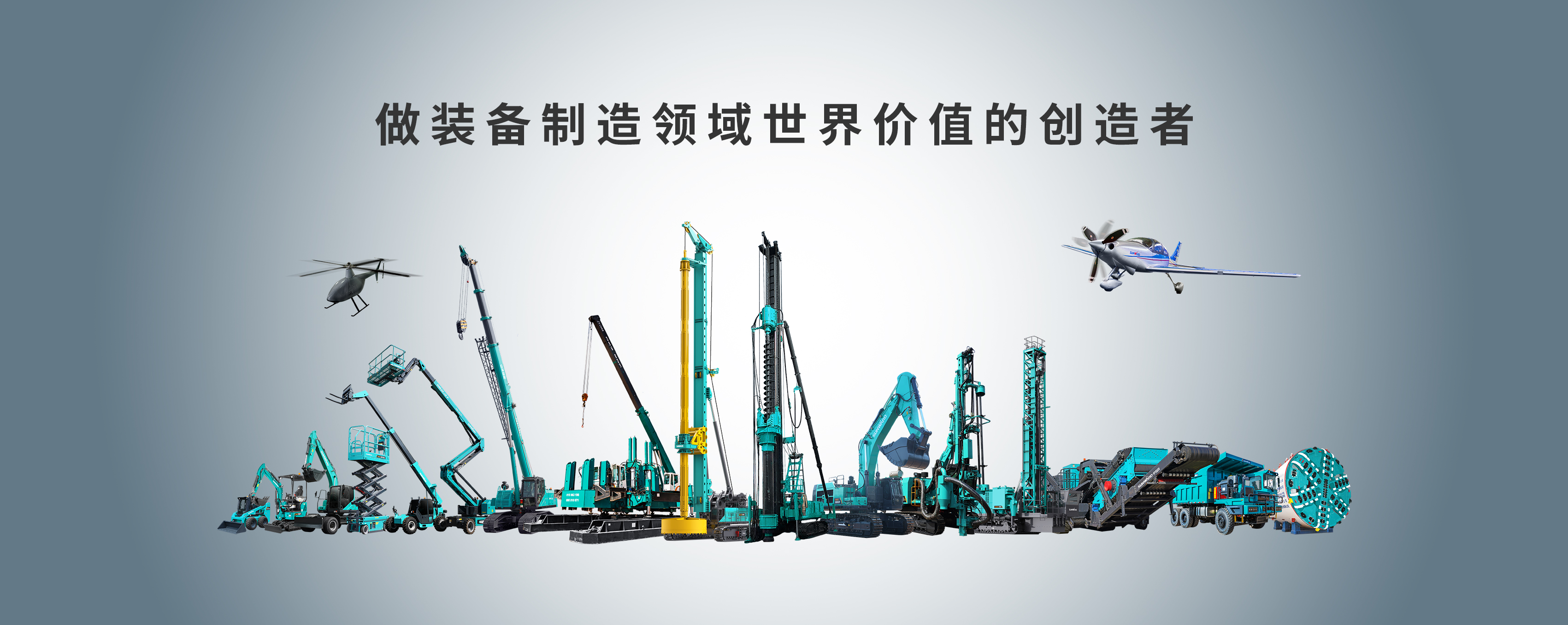 首页- Z6官网中国区人生就是博