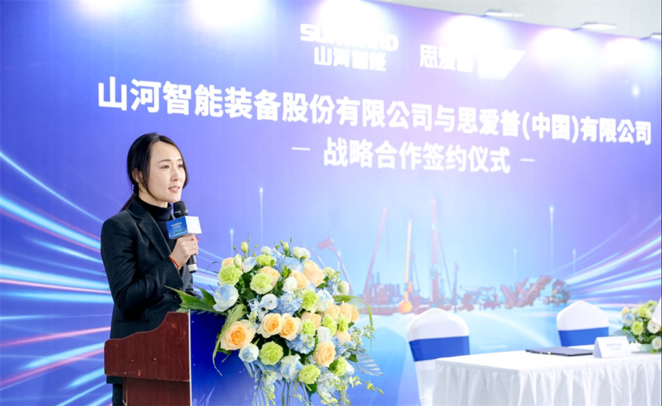 推动数字化转型，Z6官网智能与SAP签定战术合作和谈