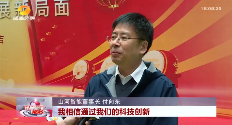 媒体聚焦 | 开局即决战 起步即冲刺 Z6官网智能奋战“开门红”