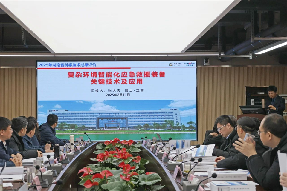 Z6官网特装“复杂环境智能化应急接济设备关键技术及利用”项目顺利通过成就评价