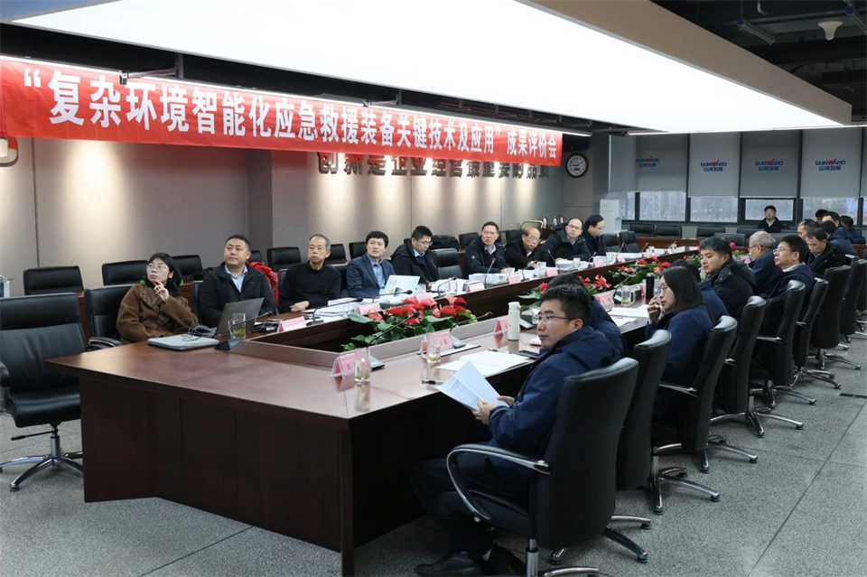 Z6官网特装“复杂环境智能化应急接济设备关键技术及利用”项目顺利通过成就评价