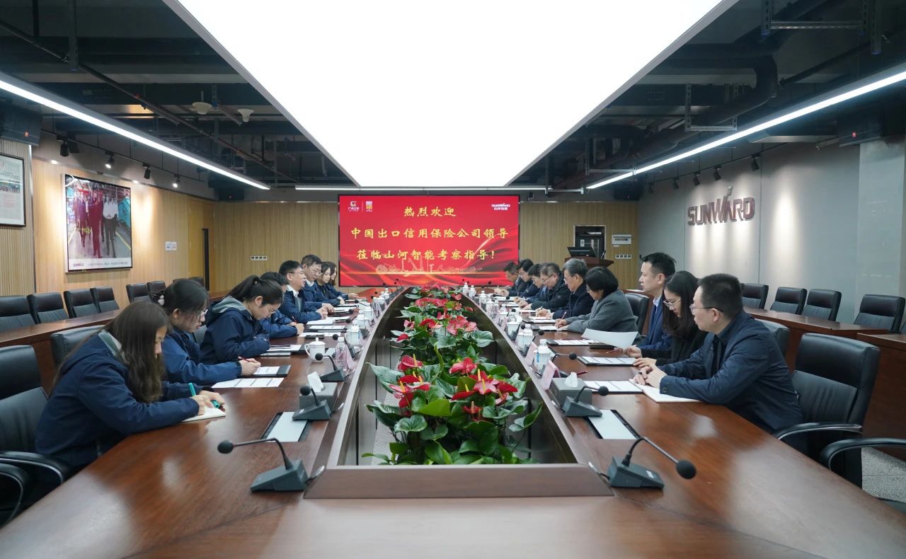 中国出口信誉保险公司到访Z6官网智能