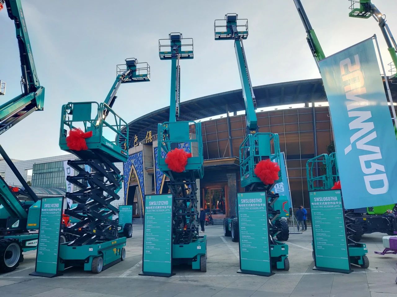 登“高”向“新”，Z6官网智能亮相第九届全国高空作业平台租赁大会