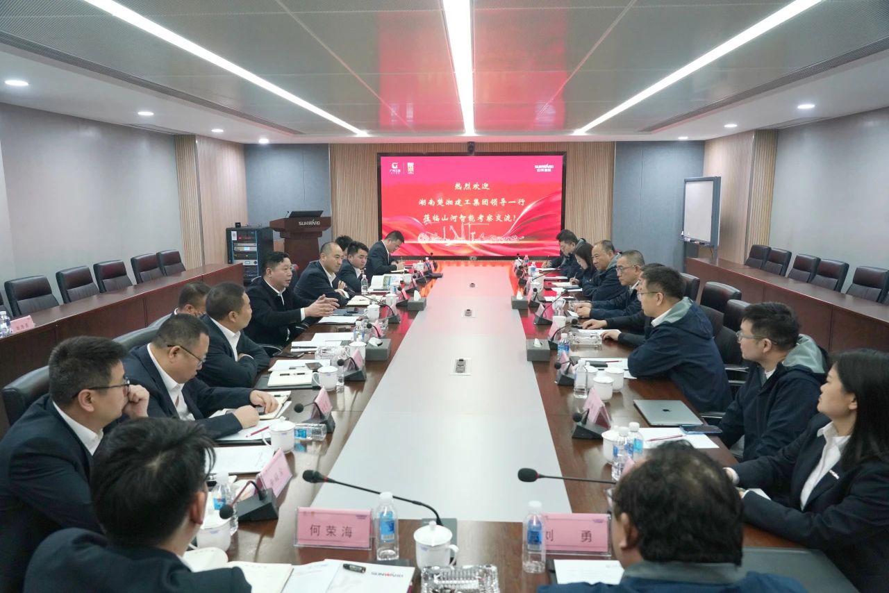 强强联手！Z6官网智能与湖南楚湘建工集团达成共建矿山出产建设创新结合体共识