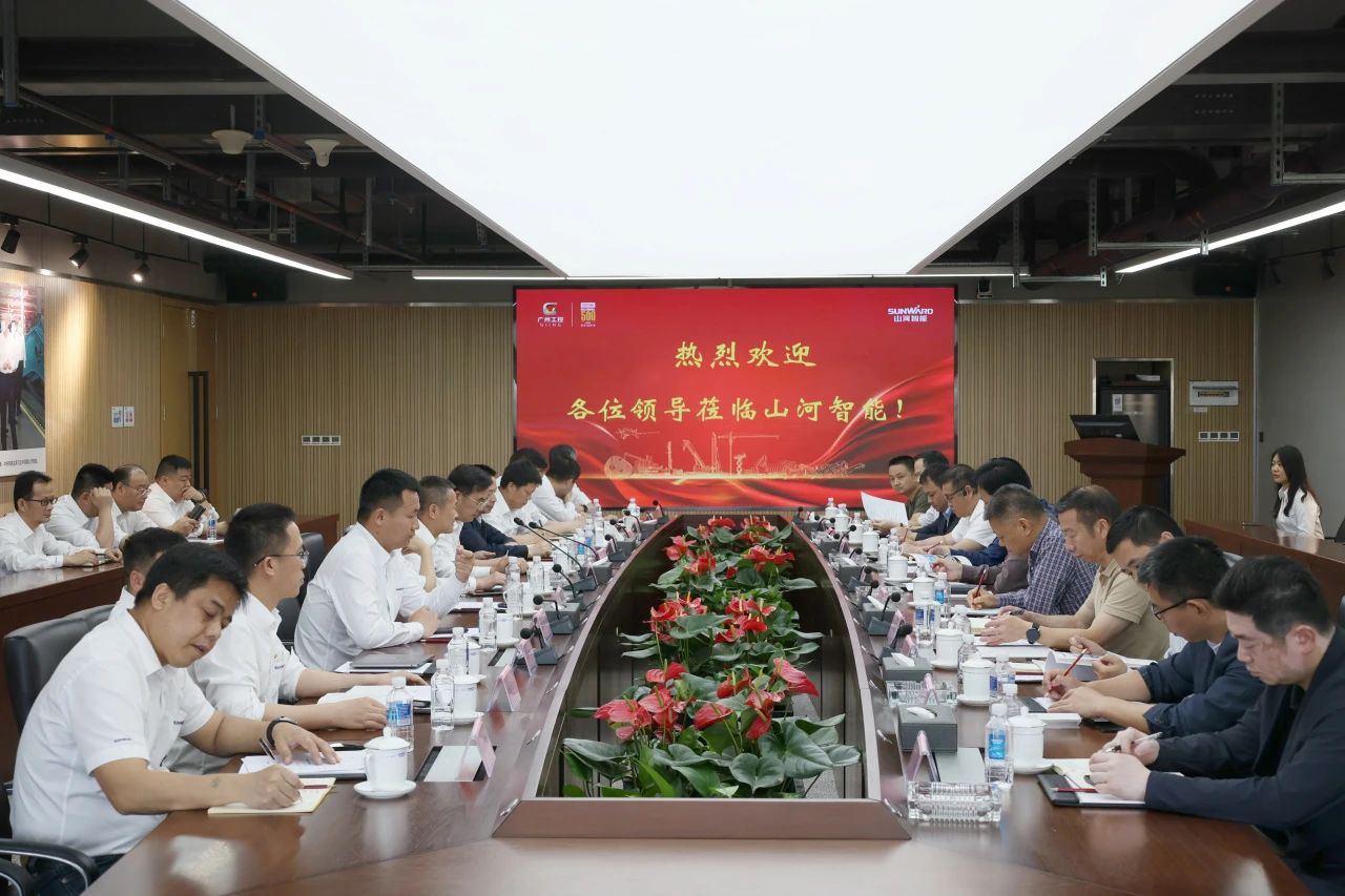 省属国有企业走进Z6官网智能 同谋发展新篇章