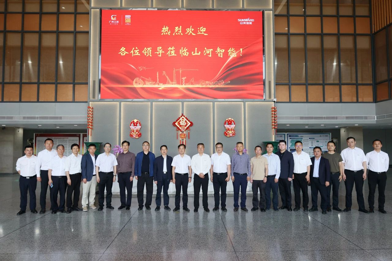 省属国有企业走进Z6官网智能 同谋发展新篇章