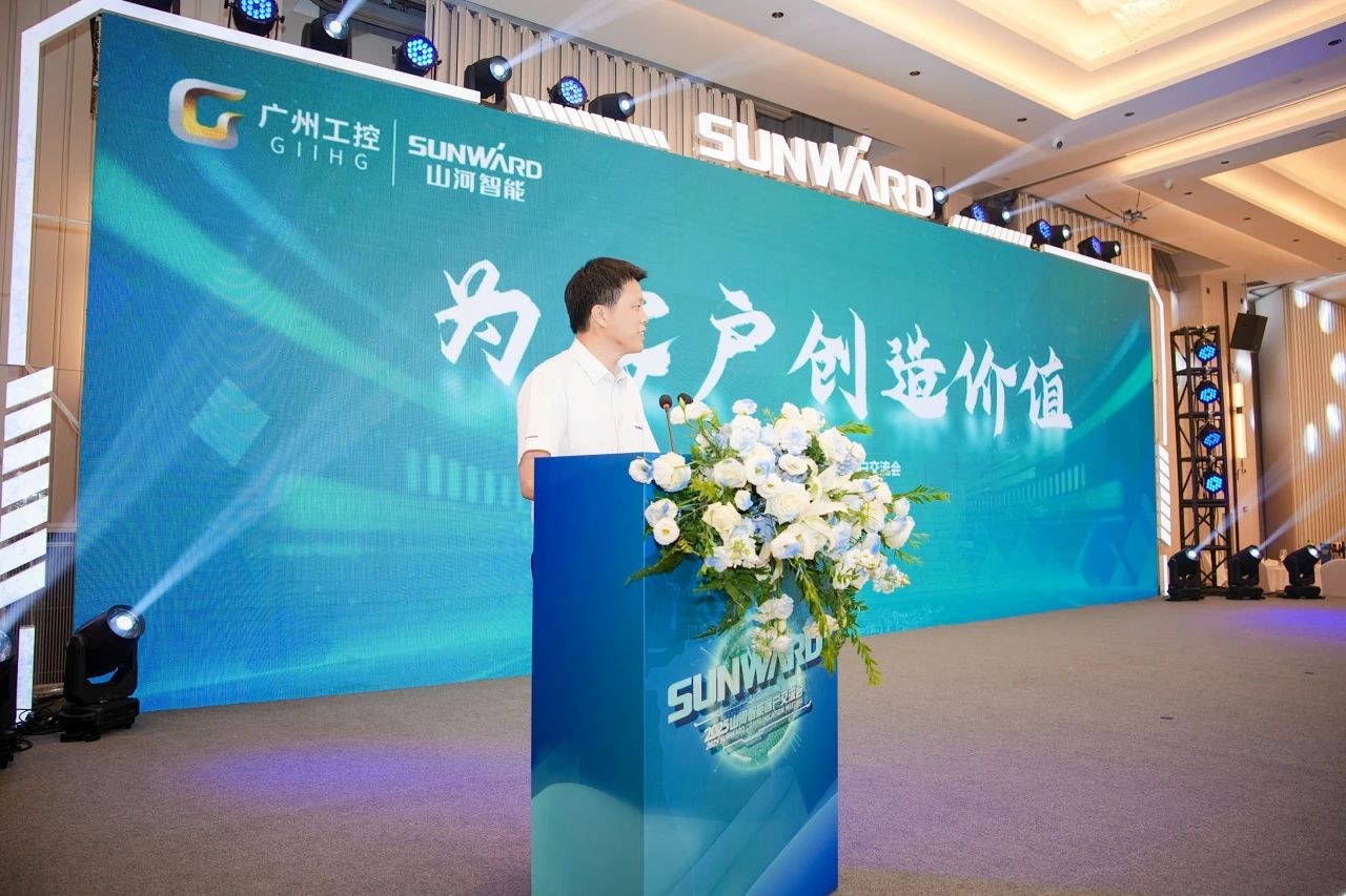 2025 CICEE | 为客户创造价值，Z6官网智能客户互换会圆满进行