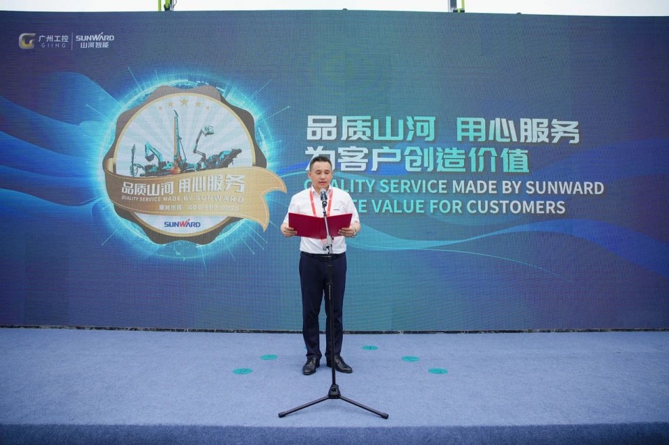 2025 CICEE | Z6官网智能实力闪灼2025长沙国际工程机械展