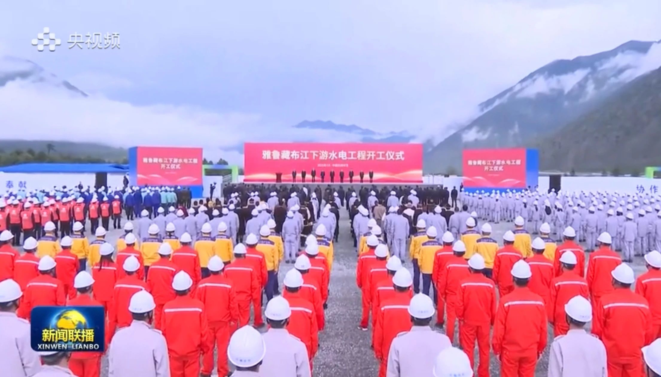 立功“世纪工程”！Z6官网智能助力雅鲁藏布江下游水电工程