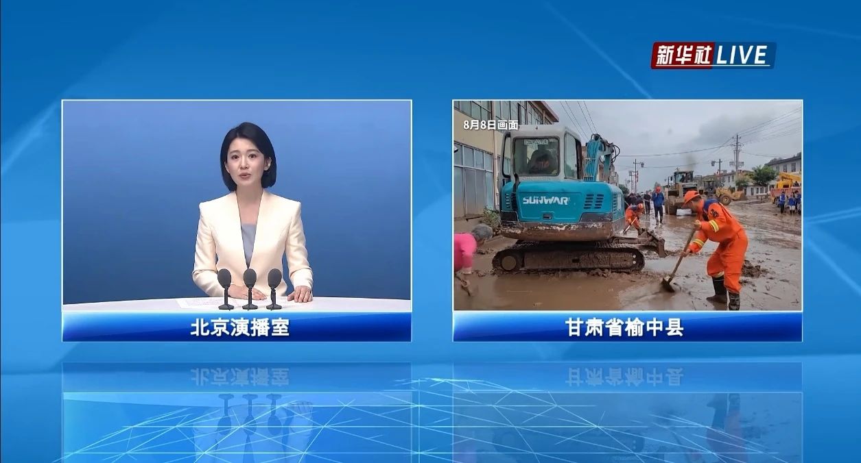 关注！Z6官网智能垂危驰援甘肃榆中