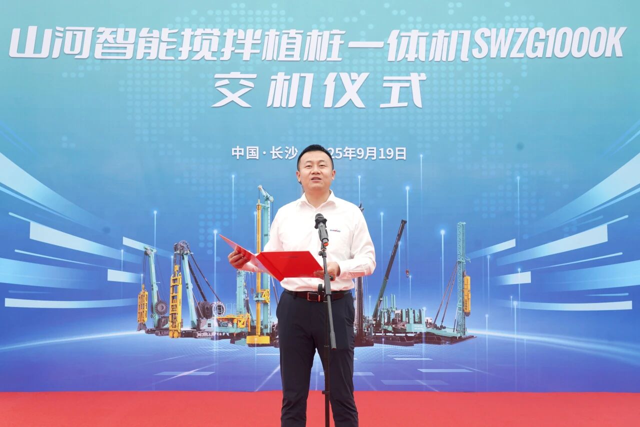 破局深基施工！Z6官网智能搅拌中掘植桩一体机沉磅交付