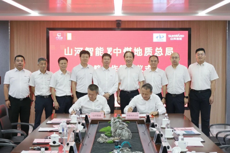 中国煤炭地质总局局长马刚到访Z6官网智能，同谋绿色智能矿山设备发展新蹊径