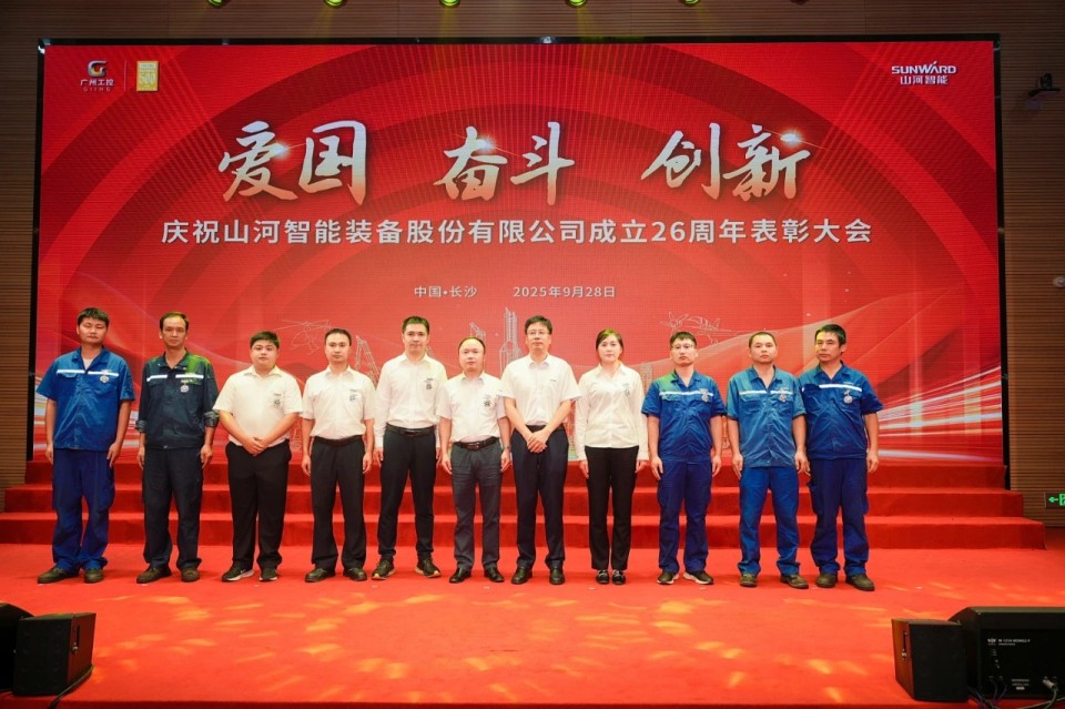 聚力前行！庆祝Z6官网智能成立26周年赞美大会隆沉召开