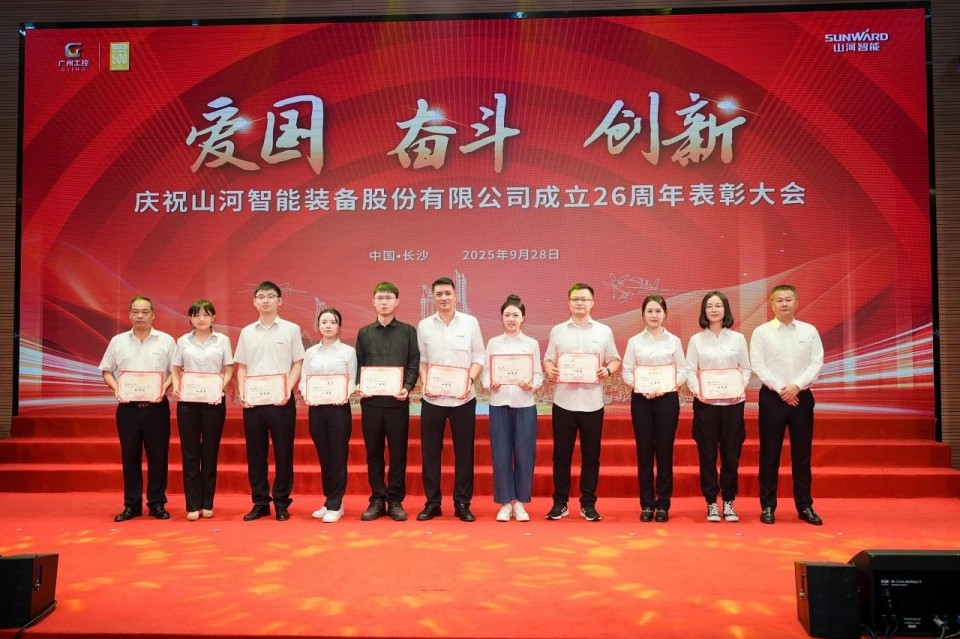 聚力前行！庆祝Z6官网智能成立26周年赞美大会隆沉召开